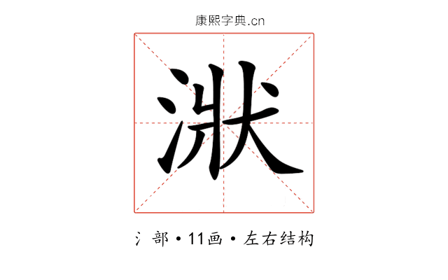 𣶍