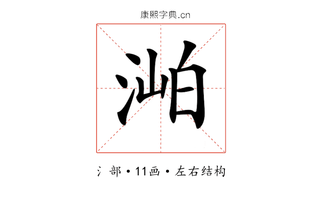 𣶎