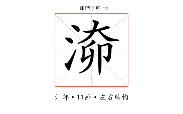 𣶐