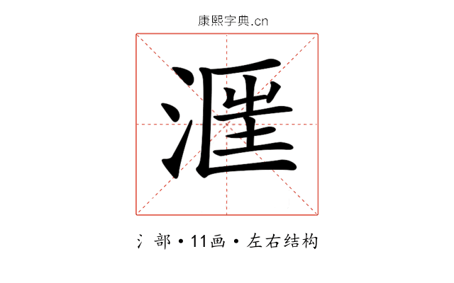 𣶕
