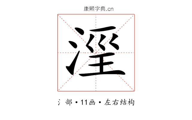 𣶖
