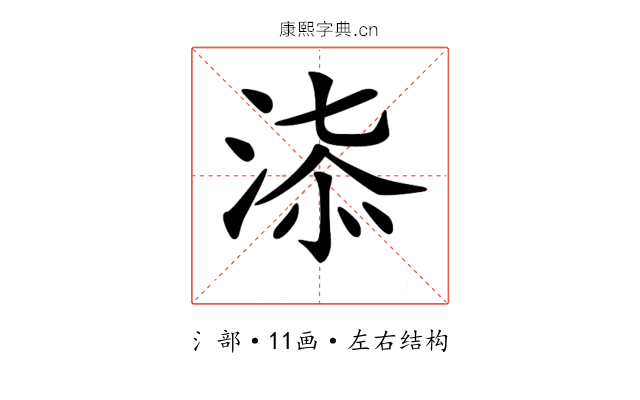 𣶠