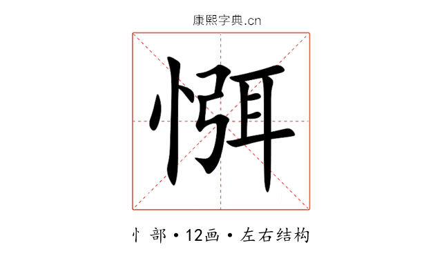 㥝 㥝