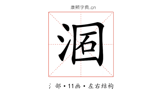 𣶦