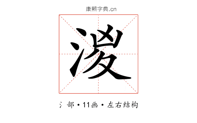 𣶧