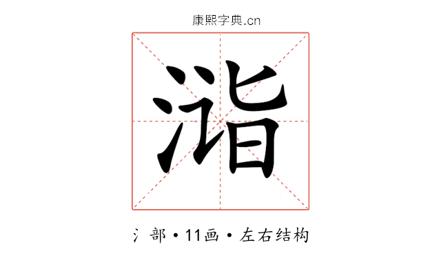 𣶫