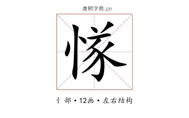 㥞