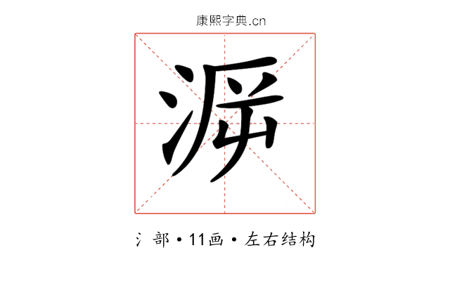 𣶮