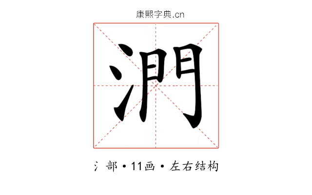 𣶯