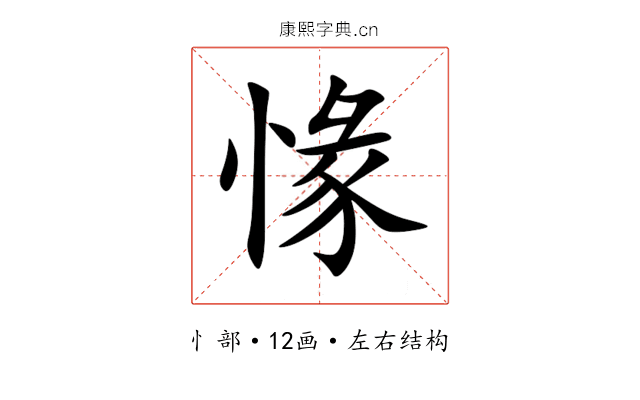 㥟 㥟