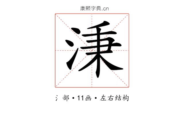 𣶸