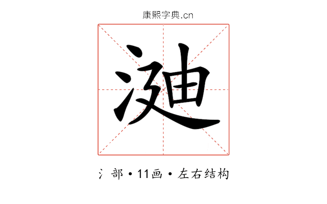 𣶻