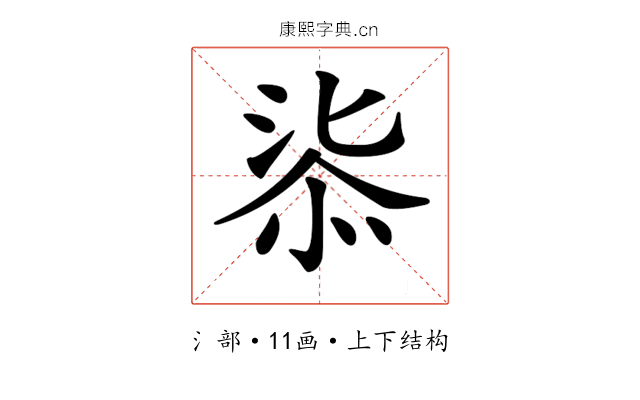 𣶾