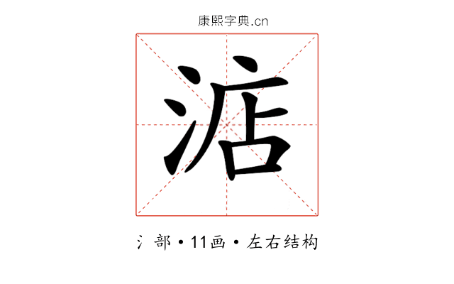 𣷀