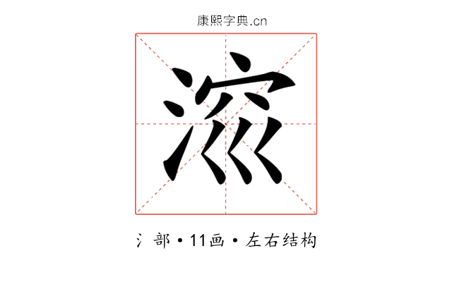 𣷁