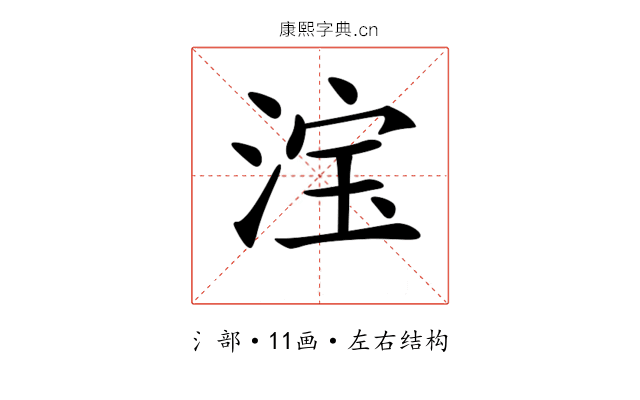 𣷂