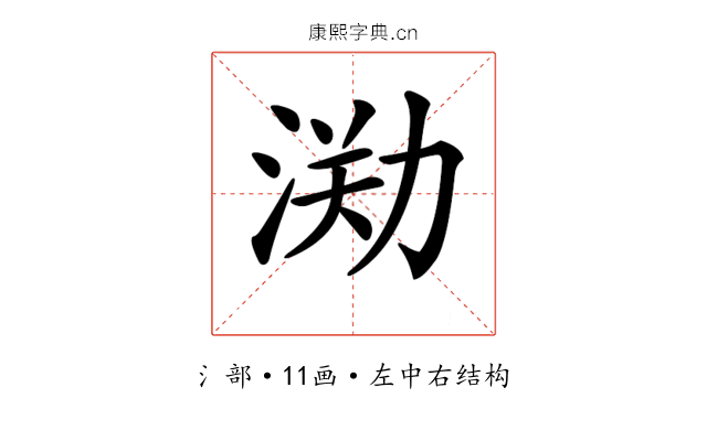 𣷃