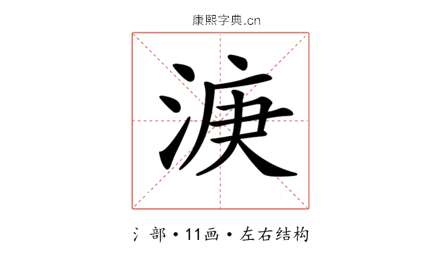 𣷄