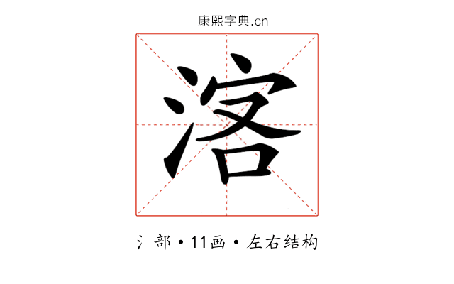 𣷅
