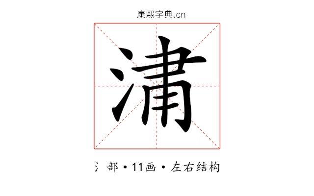 𣷈