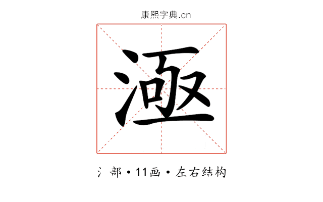 𣷉
