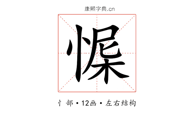 㥡 㥡