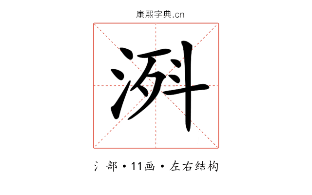 𣷊