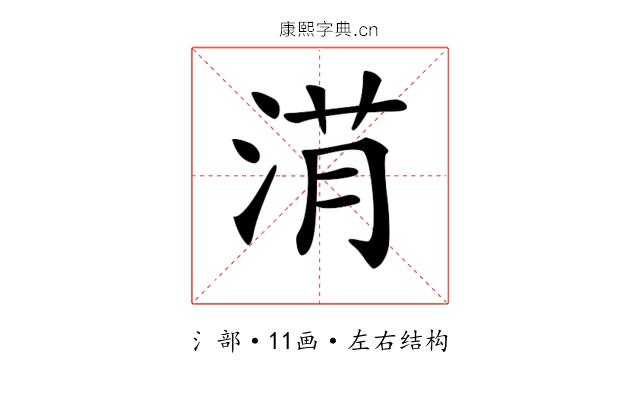 𣷎