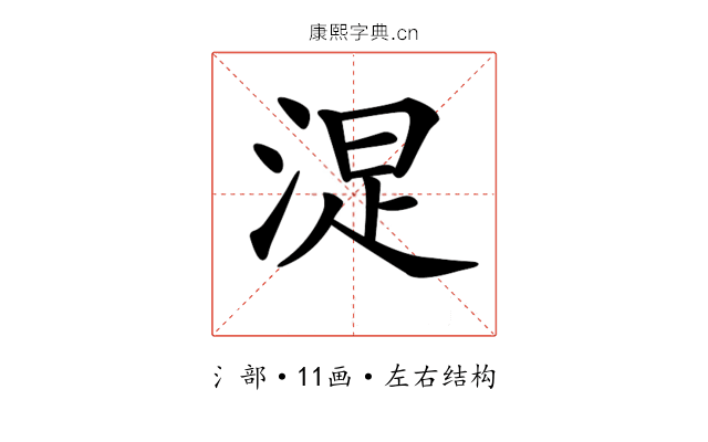 𣷐