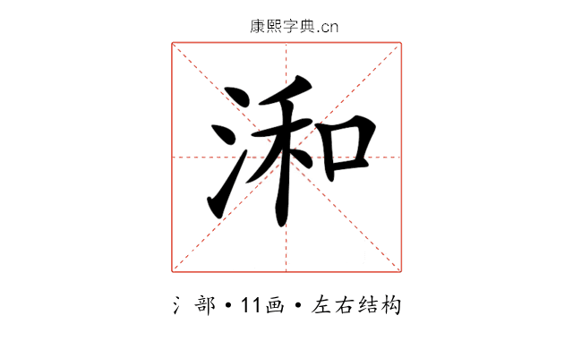 𣷓