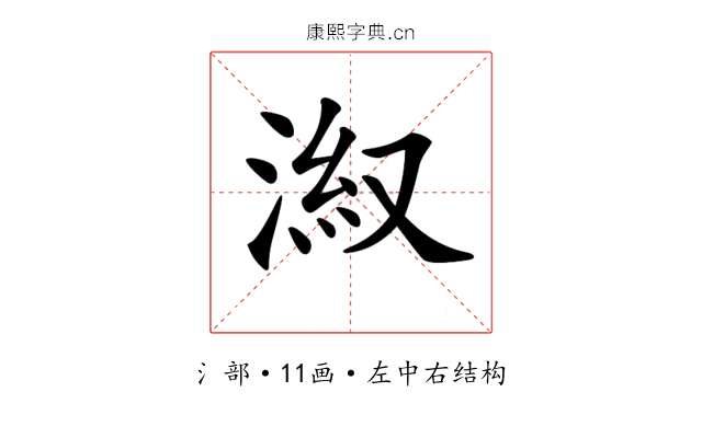𣷕