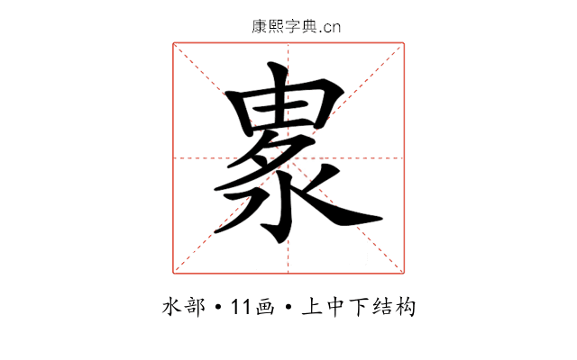 𣷛