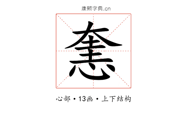 㥣 㥣