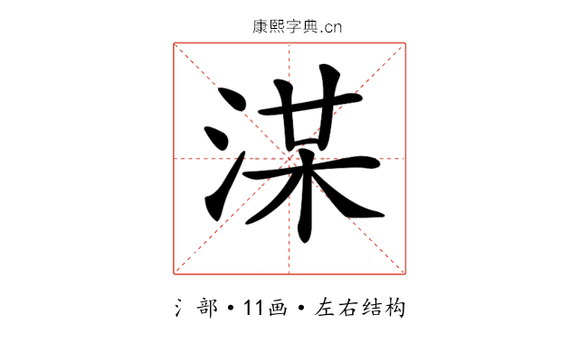 𣷞