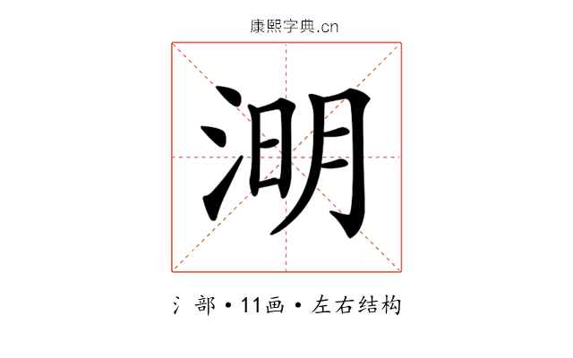 𣷠