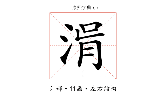 𣷢
