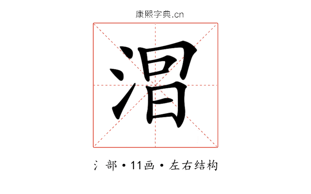 𣷤