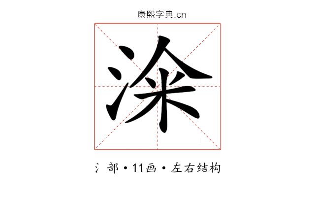 𣷦
