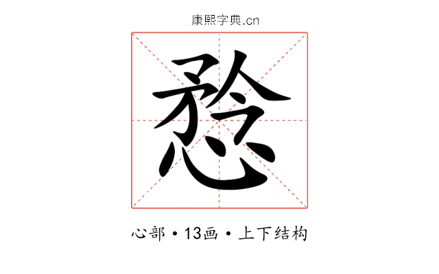 㥤 㥤