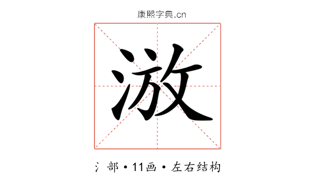 𣷫