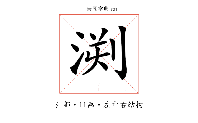 𣷬