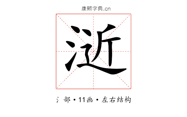 𣷯