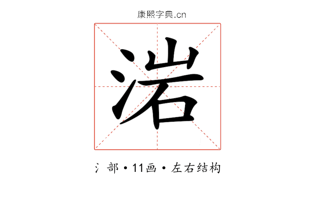 𣷰