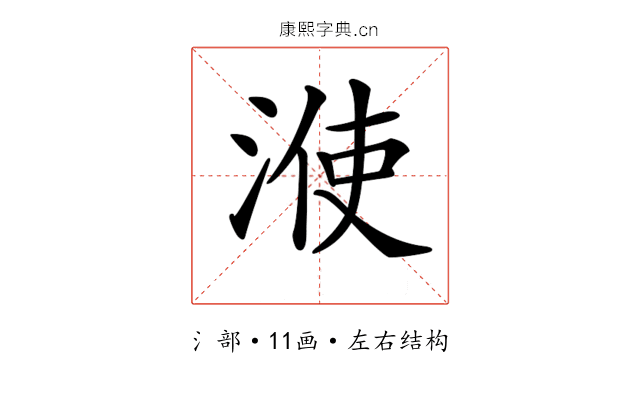 𣷱
