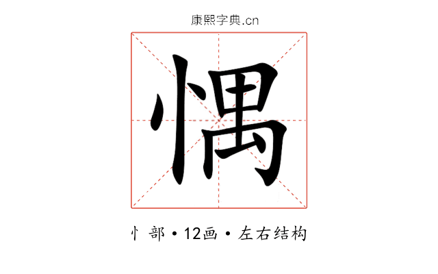 㥥 㥥