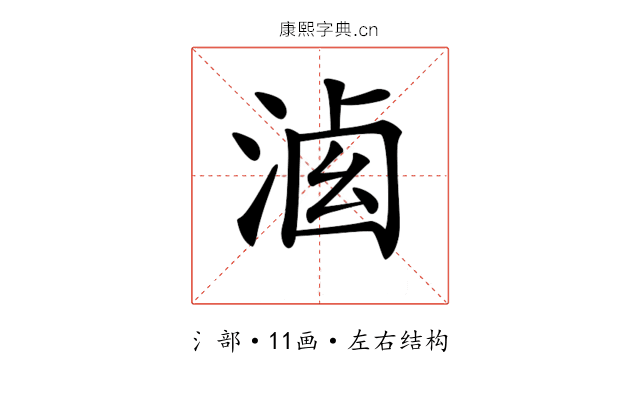𣷶