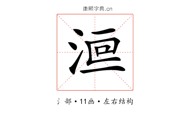 𣷻