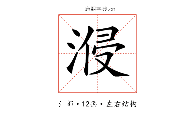 𣷽