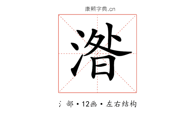 𣸄