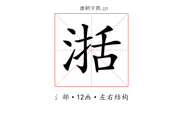 𣸅